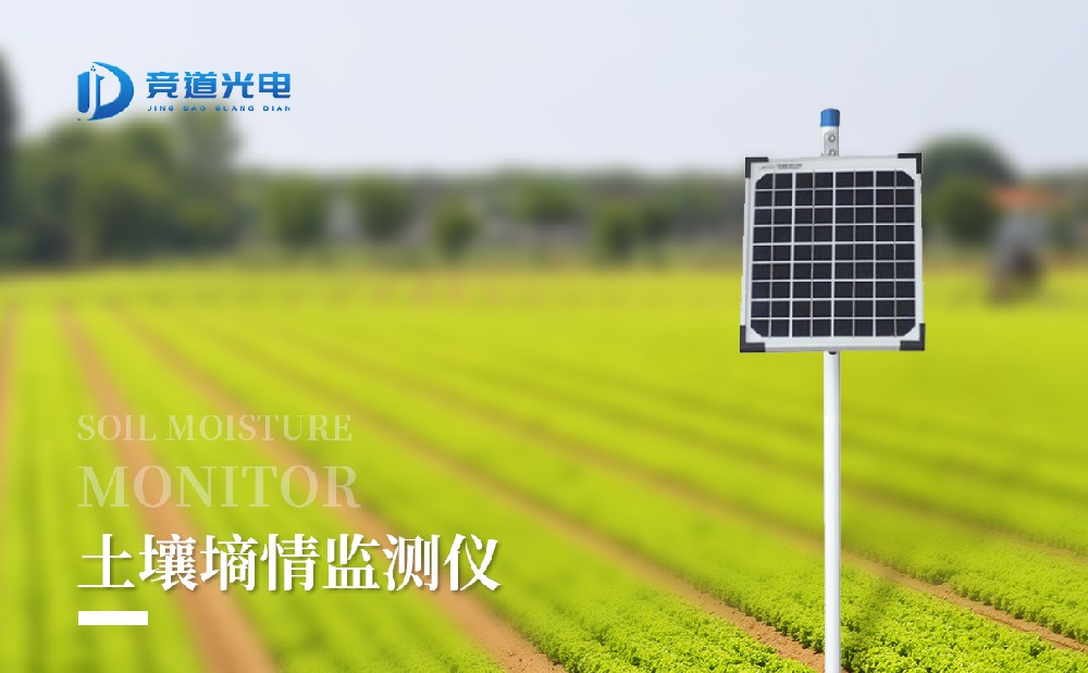 管式土壤墑情監(jiān)測(cè)站由哪幾個(gè)部分組成，有什么作用