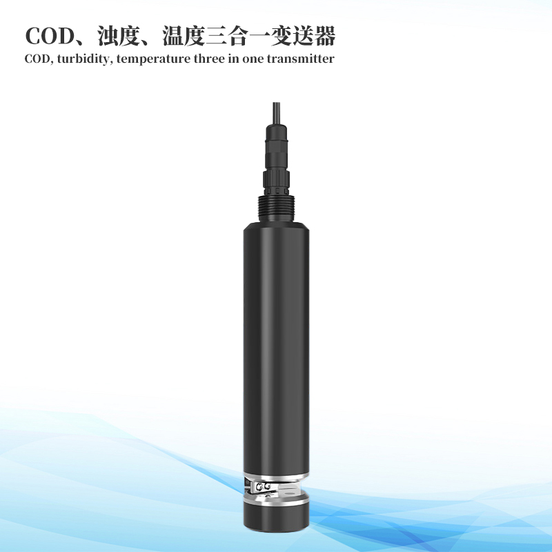  水質(zhì)COD、濁度、溫度三合一變送器