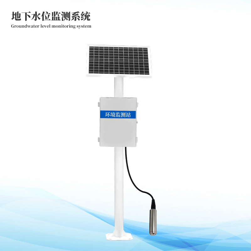  地下水位自動(dòng)監(jiān)測(cè)儀