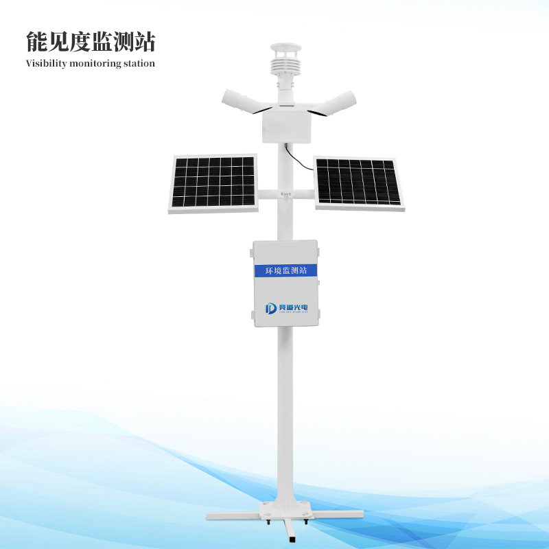  能見度監(jiān)測站