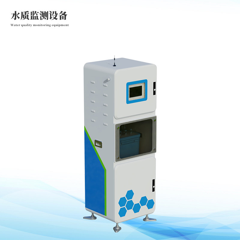  水質三參數(shù)監(jiān)測儀