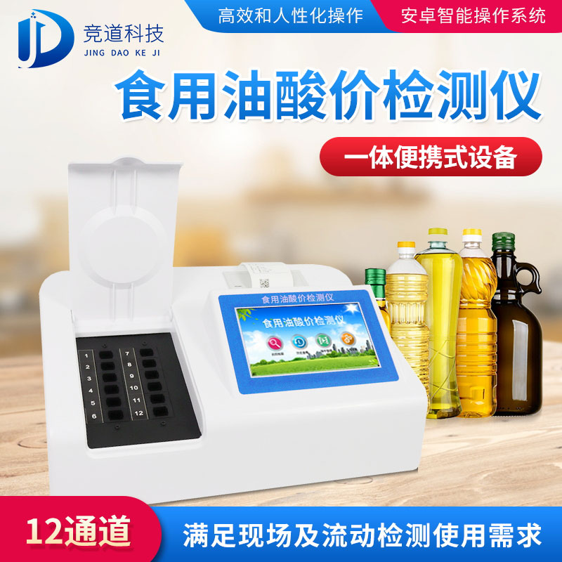 回鍋油火鍋危害多，小心防范！