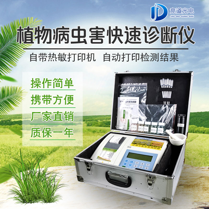 植物病害是什么情況？