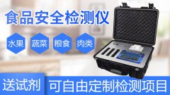食品安全檢測(cè)儀如何操作？