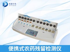 還在擔(dān)心食品安全？農(nóng)殘快檢了解一下