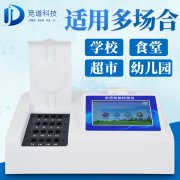 檢測(cè)蔥蒜總是超標(biāo)？關(guān)于農(nóng)藥殘留檢測(cè)儀的常見問題