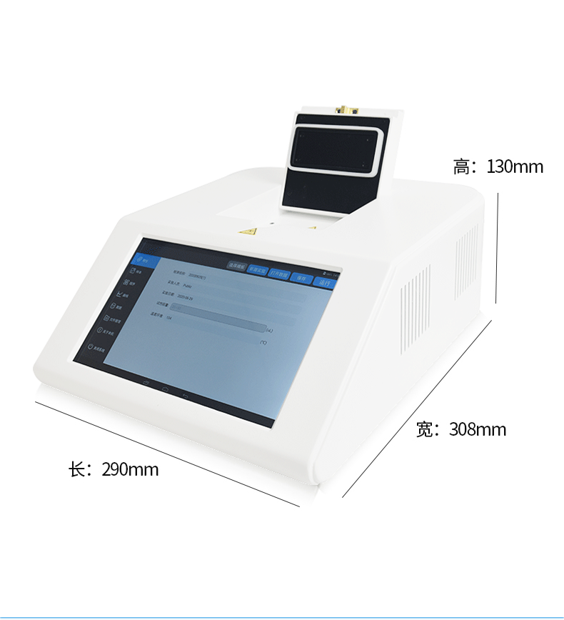 屠宰場如何選購非洲豬瘟PCR檢測設(shè)備？