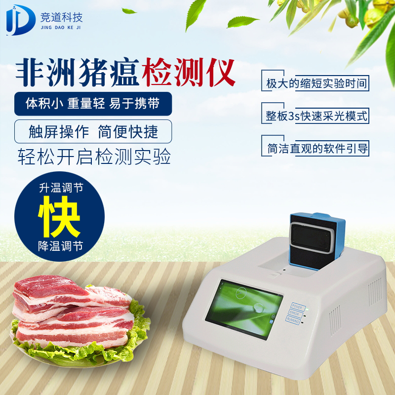 豬場如何進行非洲豬瘟自檢？