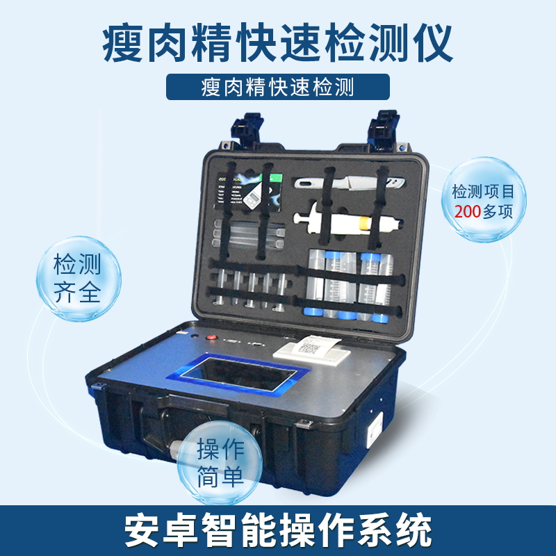 養(yǎng)羊大縣瘦肉精使用長達(dá)10年，某些人的良心呢？