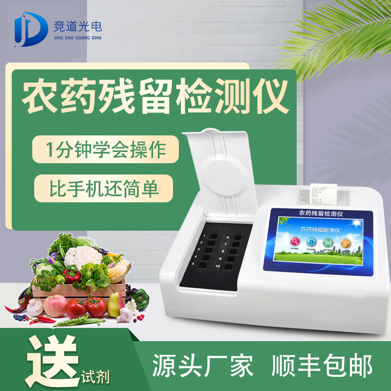 云南3批次豆芽不合格，檢出4-氯苯氧乙酸鈉