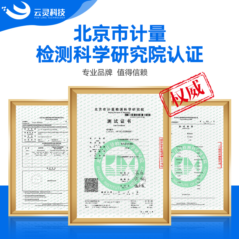 云南3批次豆芽不合格，檢出4-氯苯氧乙酸鈉