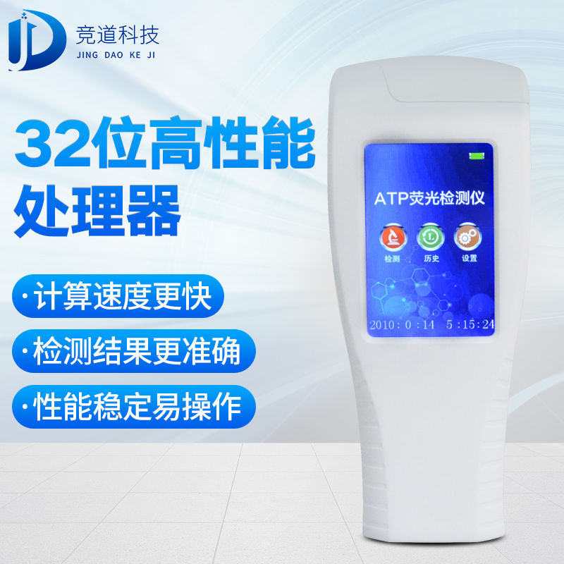 9批飲用水不合格，純凈水微生物檢測儀已備好