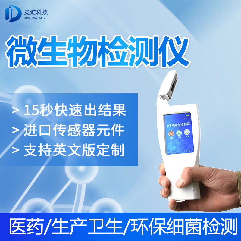 新疆7批次不合格食品被通報(bào)，設(shè)計(jì)農(nóng)藥殘留、重金屬、微生物污染問題