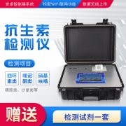 抗生素可不只是殺菌！