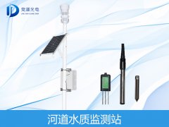 河水水質(zhì)是什么？