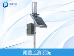 什么是雨量監(jiān)測(cè)站？