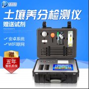 土壤養(yǎng)分肥料檢測(cè)儀有哪些檢測(cè)項(xiàng)目？