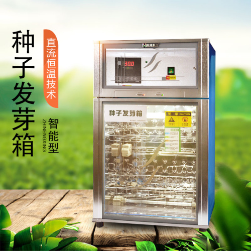 這款種子發(fā)芽箱價(jià)格低、成活率高，快來(lái)看看