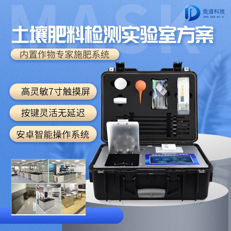 土壤檢測(cè)過程中需要用到哪些儀器呢？