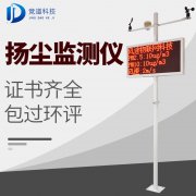 什么是大霧預(yù)警信號(hào)？