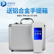 水質(zhì)細(xì)菌檢測儀，水中微生物檢測儀器！