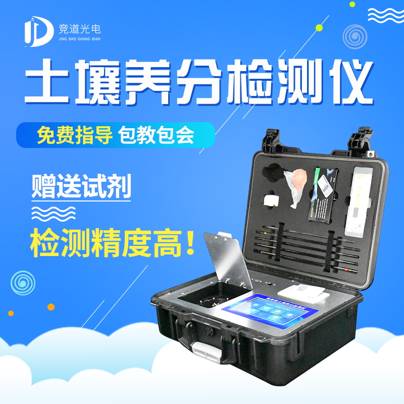 柑橘施肥注意5個要點，土壤養(yǎng)分分析儀助力測土配方施肥