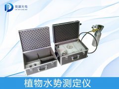 植物水勢測定儀有何應(yīng)用？