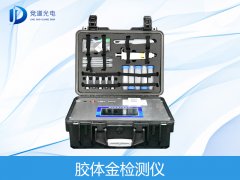 金標(biāo)讀卡儀可以檢測(cè)哪些項(xiàng)目？