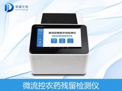 香蕉難出國門是因為農(nóng)藥殘留？