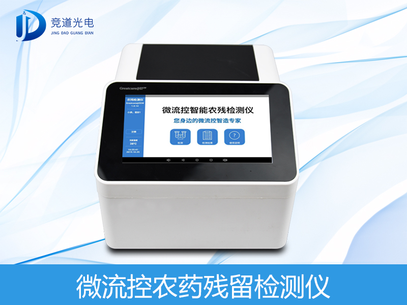 香蕉難出國門是因為農(nóng)藥殘留？