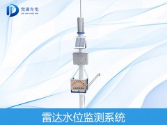 雷達(dá)傳感器如何監(jiān)測(cè)水位的？