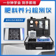 什么是復(fù)混肥料？怎么檢驗(yàn)養(yǎng)分含量？