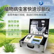 植物遭受病害威脅如何防治？